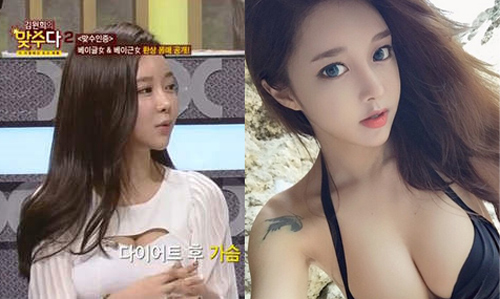 nhan sắc thật hot girl - hình minh họa 6
